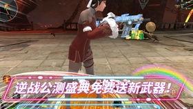 逆战皮肤最新爆料直播,炫酷造型与神秘背景一网打尽